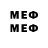Мефедрон mephedrone kroljix