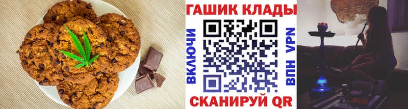 Купить  Среднеуральск  Canna-Cookies марихуана 
