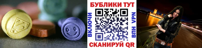 ЭКСТАЗИ TESLA  Купить закладки  Среднеуральск 