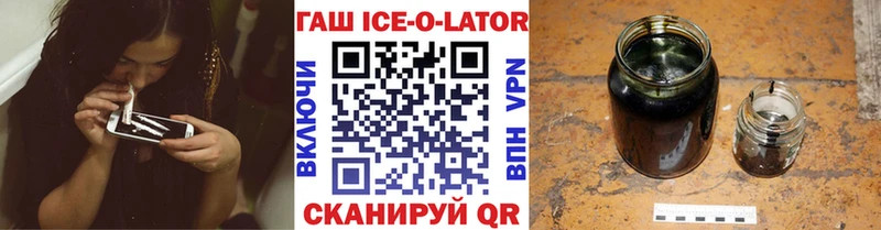 Купить где  Среднеуральск  Гашиш VHQ 