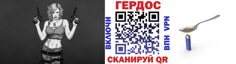 ГЕРОИН афганец  Купить  Среднеуральск 