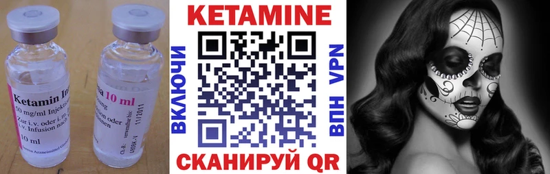 КЕТАМИН ketamine Среднеуральск