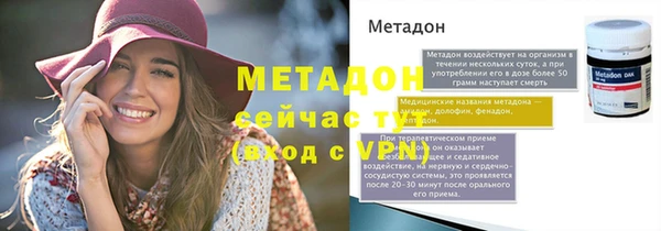 кристаллы Аркадак