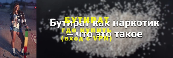 эйфоретик Балабаново