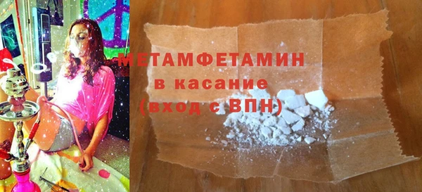 эйфоретик Балабаново