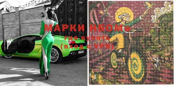 ГАЛЛЮЦИНОГЕННЫЕ ГРИБЫ Армянск