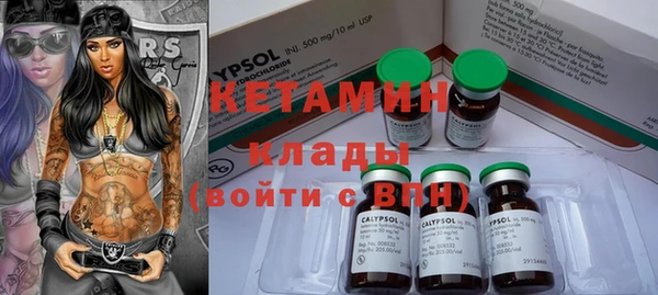 кристаллы Аркадак