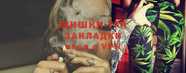 кристаллы Аркадак