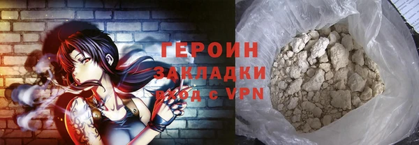 ГАЛЛЮЦИНОГЕННЫЕ ГРИБЫ Армянск