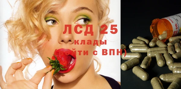 эйфоретик Балабаново