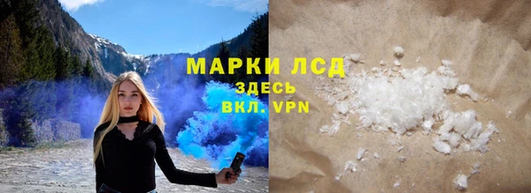 героин Арсеньев