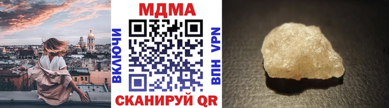 MDMA кристаллы Среднеуральск