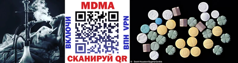 Купить  Среднеуральск  MDMA молли 