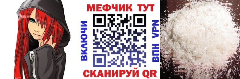 МЕФ 4 MMC Купить где Среднеуральск