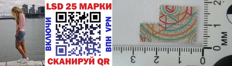Купить закладки  Среднеуральск  Наркотические марки 1500мкг 
