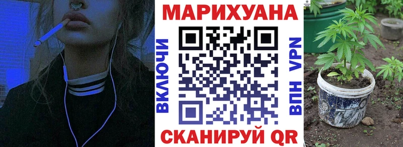 Каннабис AK-47  Купить закладки  Среднеуральск 